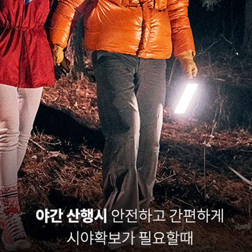 크레모아 울트라3.0 S 캠핑 LED 랜턴 등산 낚시차박 휴대용 충전식 조명
