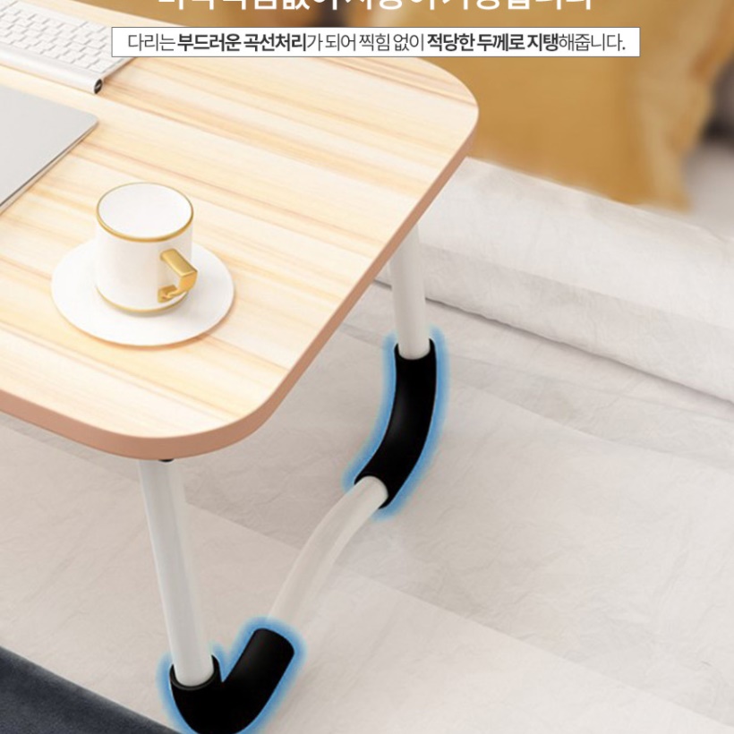 접이식 좌식 책상 낮은 책상 앉은 앉은뱅이 책상 바닥 - 상세 이미지 5
