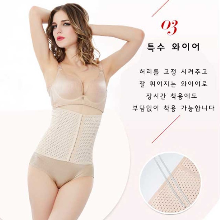 복부압박복 잘록한 개미 허리 만들기 뱃살 복대 여자 똥배 보정속옷 허리 코르셋 다이어트 - 상세 이미지 2