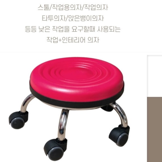 낮은의자 앉은뱅이의자 바퀴달린 의자 이동식 앉는 작업 앉은 쿠션 좌식 회전 안전뱅이