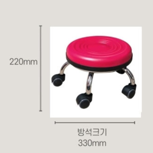 낮은의자 앉은뱅이의자 바퀴달린 의자 이동식 앉는 작업 앉은 쿠션 좌식 회전 안전뱅이