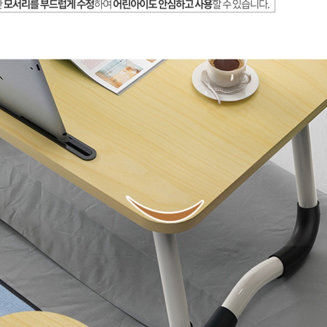 접이식 좌식 책상 낮은 책상 앉은 앉은뱅이 책상 바닥 이미지 6