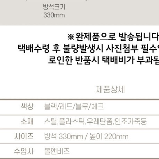 낮은의자 앉은뱅이의자 바퀴달린 의자 이동식 앉는 작업 앉은 쿠션 좌식 회전 안전뱅이