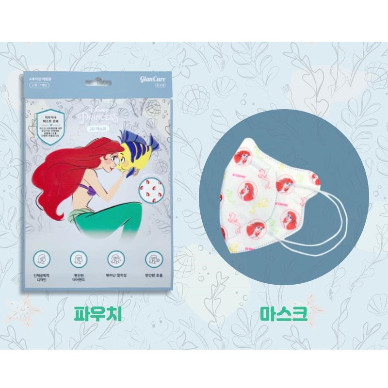 국산 디즈니 인어공주캐릭터 아동 초등학생 어린이 새부리형 마스크 30매 - 상세 이미지 3