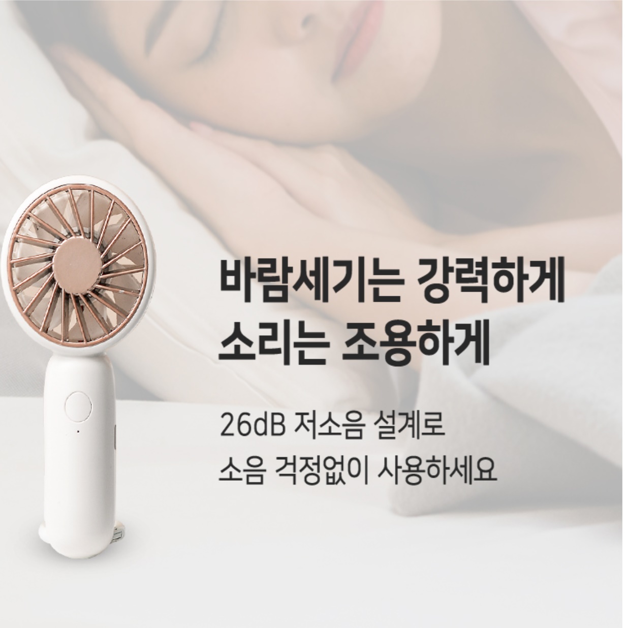 초소형선풍기 초미니선풍기 낚시 등산용 차박용 여행 여행용 선풍기 - 상세 이미지 5