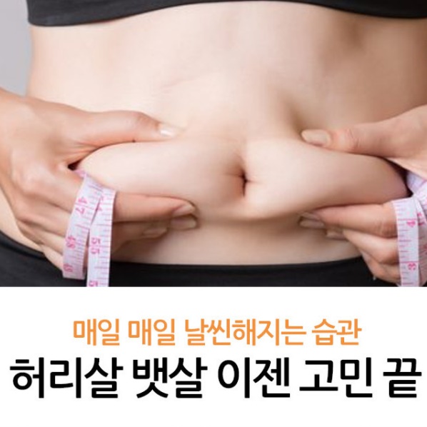 복부압박복 잘록한 개미 허리 만들기 뱃살 복대 여자 똥배 보정속옷 허리 코르셋 다이어트 - 상세 이미지 2