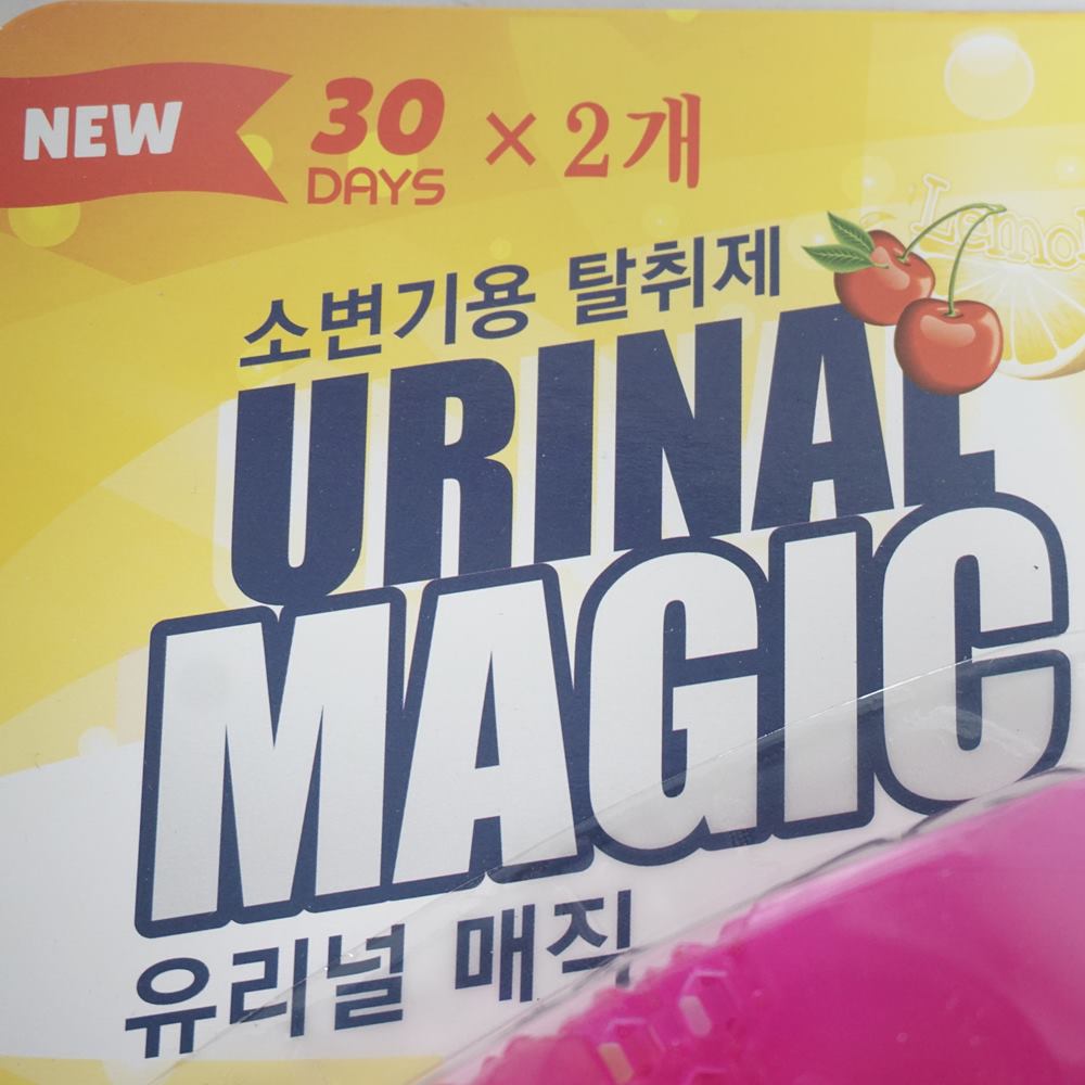 남자 소변기 탈취제 2개입 공중 공공 화장실 냄새 악취 제거제 암모니아 소변튐 요석 방지 - 상세 이미지 5