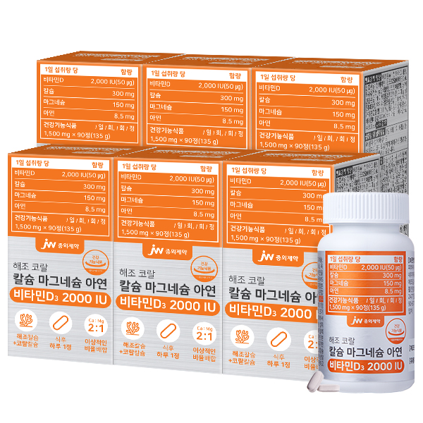JW중외제약 해조 코랄 칼슘 마그네슘 아연 비타민D 2000IU 90정, 6개