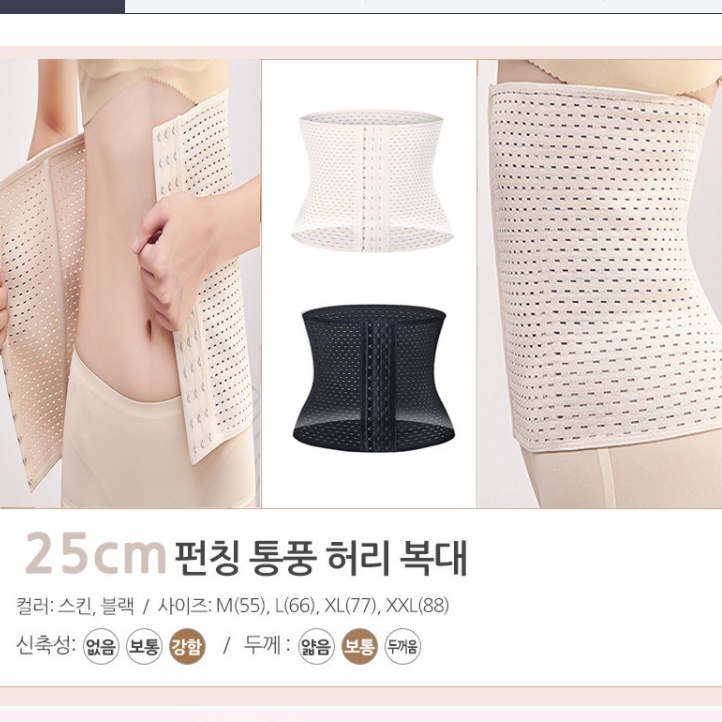 복부압박복 잘록한 개미 허리 만들기 뱃살 복대 여자 똥배 보정속옷 허리 코르셋 다이어트 - 상세 이미지 5