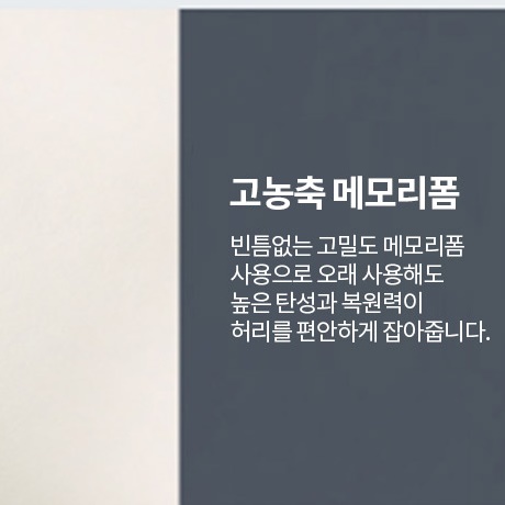 메모리폼 치질시트 수험생 엉덩이 안아픈 치질방석 공시생 똥꼬 방석 임산부 꼬리뼈 쿠션 - 상세 이미지 4