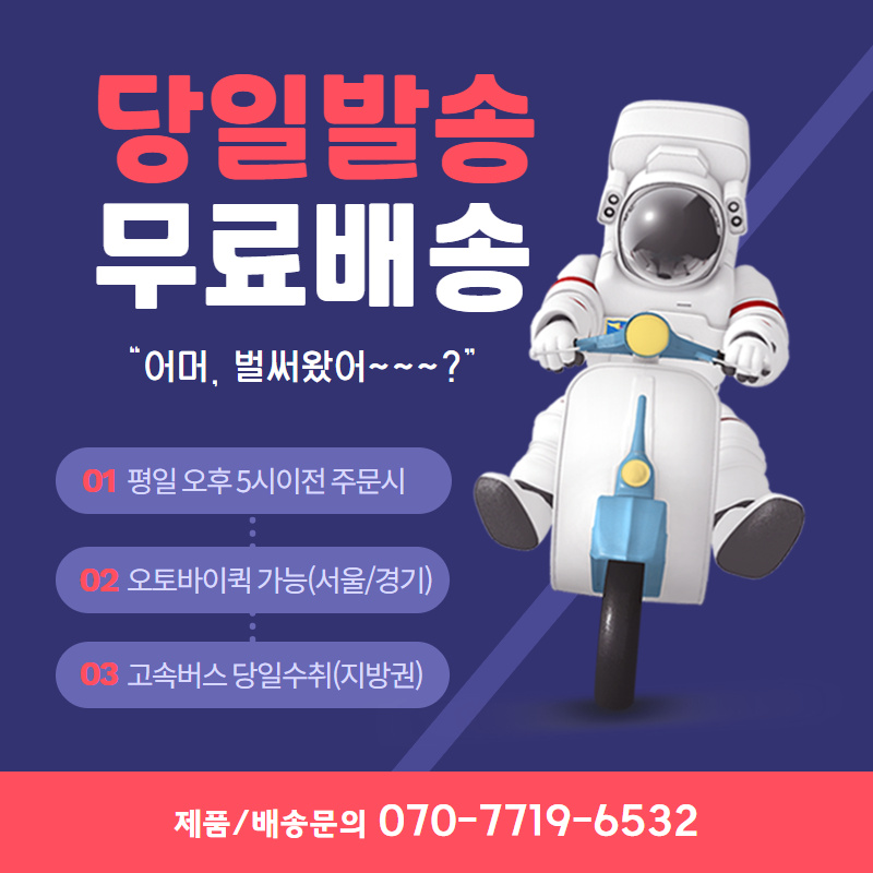 차량용위치추적기 GPS 스마트폰으로 실시간확인 6개월대기사용 무선형 무약정 GP90 - 상세 이미지 2