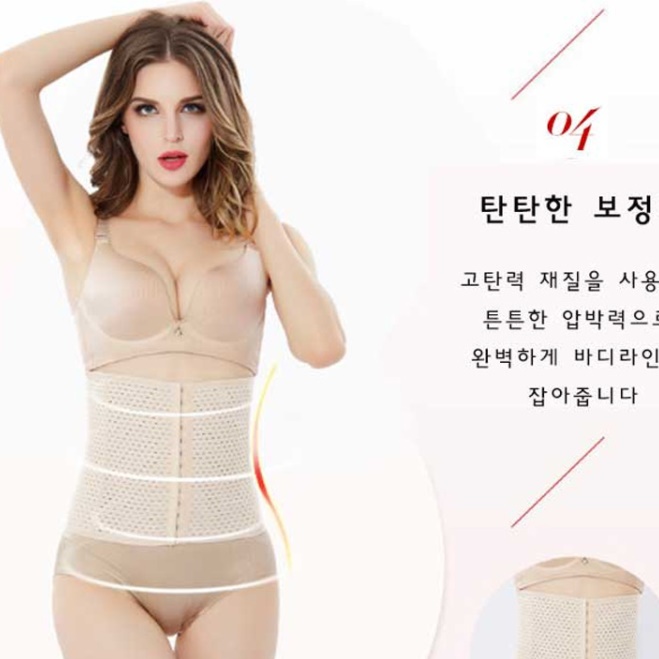 복부압박복 잘록한 개미 허리 만들기 뱃살 복대 여자 똥배 보정속옷 허리 코르셋 다이어트 - 상세 이미지 3