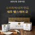 제주 헬스케어 굼 로고