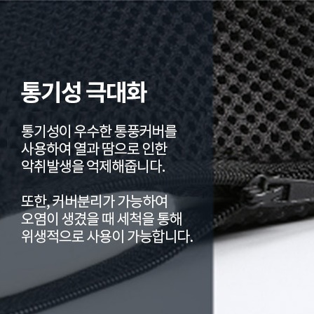 메모리폼 치질시트 수험생 엉덩이 안아픈 치질방석 공시생 똥꼬 방석 임산부 꼬리뼈 쿠션 - 상세 이미지 5