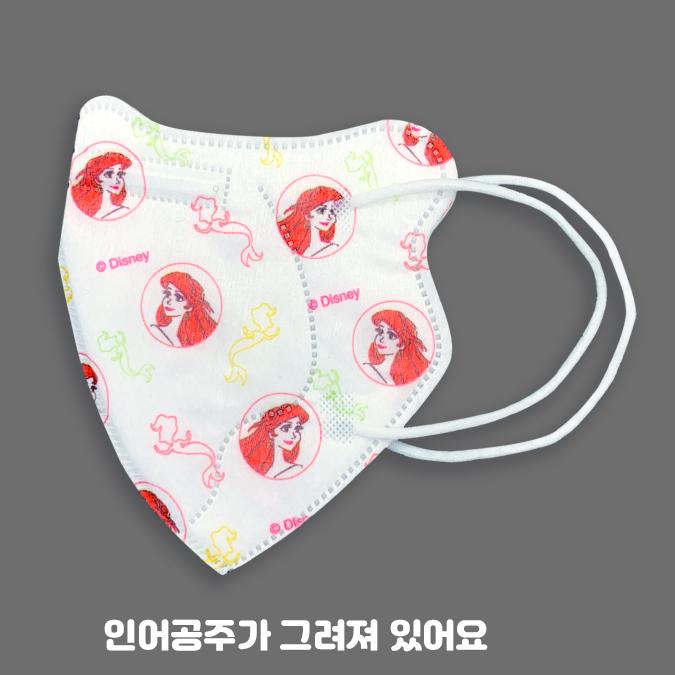 국산 디즈니 인어공주캐릭터 아동 초등학생 어린이 새부리형 마스크 30매 - 상세 이미지 4