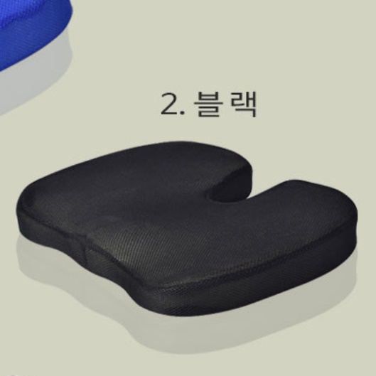 똥꼬방석 꼬리뼈쿠션 치질방석 엉덩이안아픈방석 - 상세 이미지 4