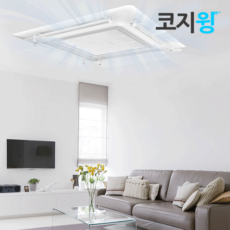 천장형 에어컨 바람막이 시스템 에어컨날개 코지윙 윈드윙 냉난방기 가림막 학교 회사 관공서 - 상세 이미지 2