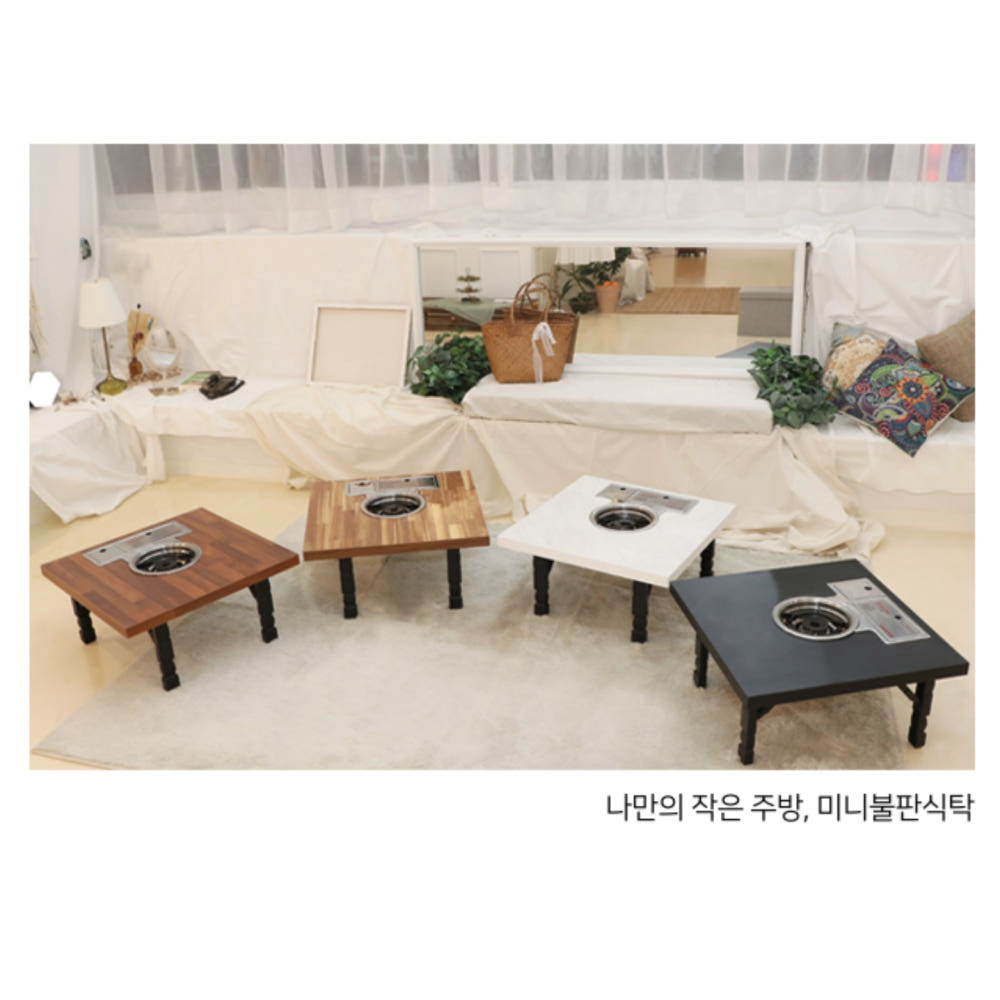 원목 불판 식탁 활용