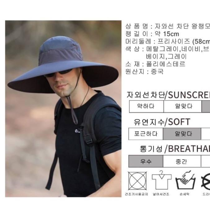 남자 야외용 모자 낚시 햇빛 가리개 벙거지모자 낚시용모자 - 상세 이미지 5