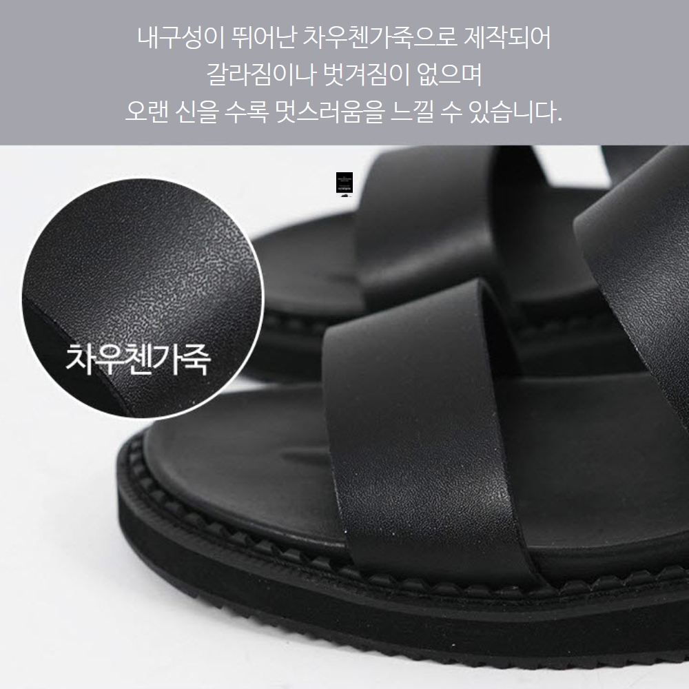 엘가니 남자 사무실슬리퍼 회사 학교 슬리퍼 발편한 이선 엑스선 키높이 실내화 이미지 8