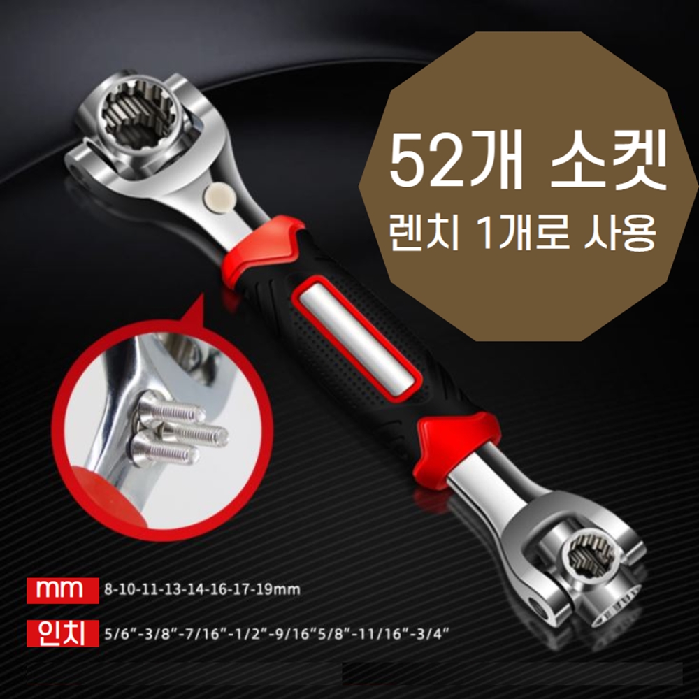 육각렌치 수전 세면대 공구 볼트조이기 만능렌치 1P - 상세 이미지 3