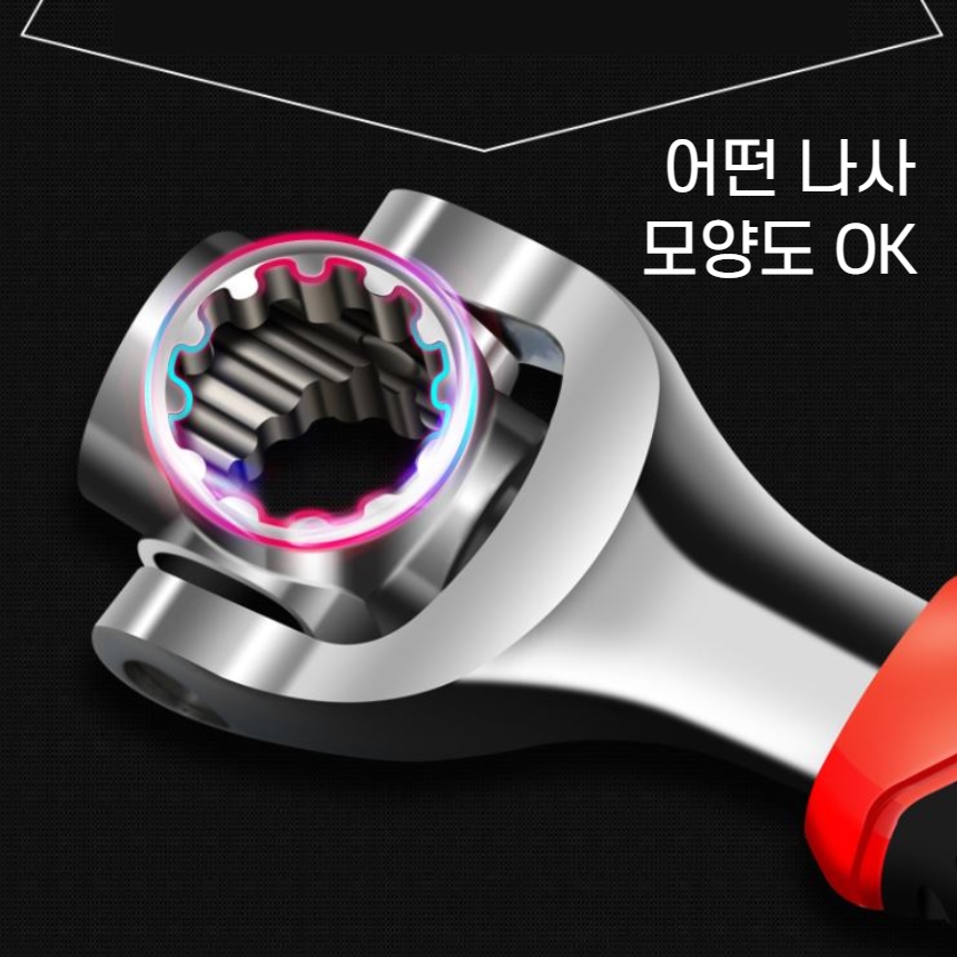 육각렌치 수전 세면대 공구 볼트조이기 만능렌치 1P - 상세 이미지 2