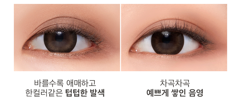 MQNY Eye Palette Coral Petal Pink Coral+Brush