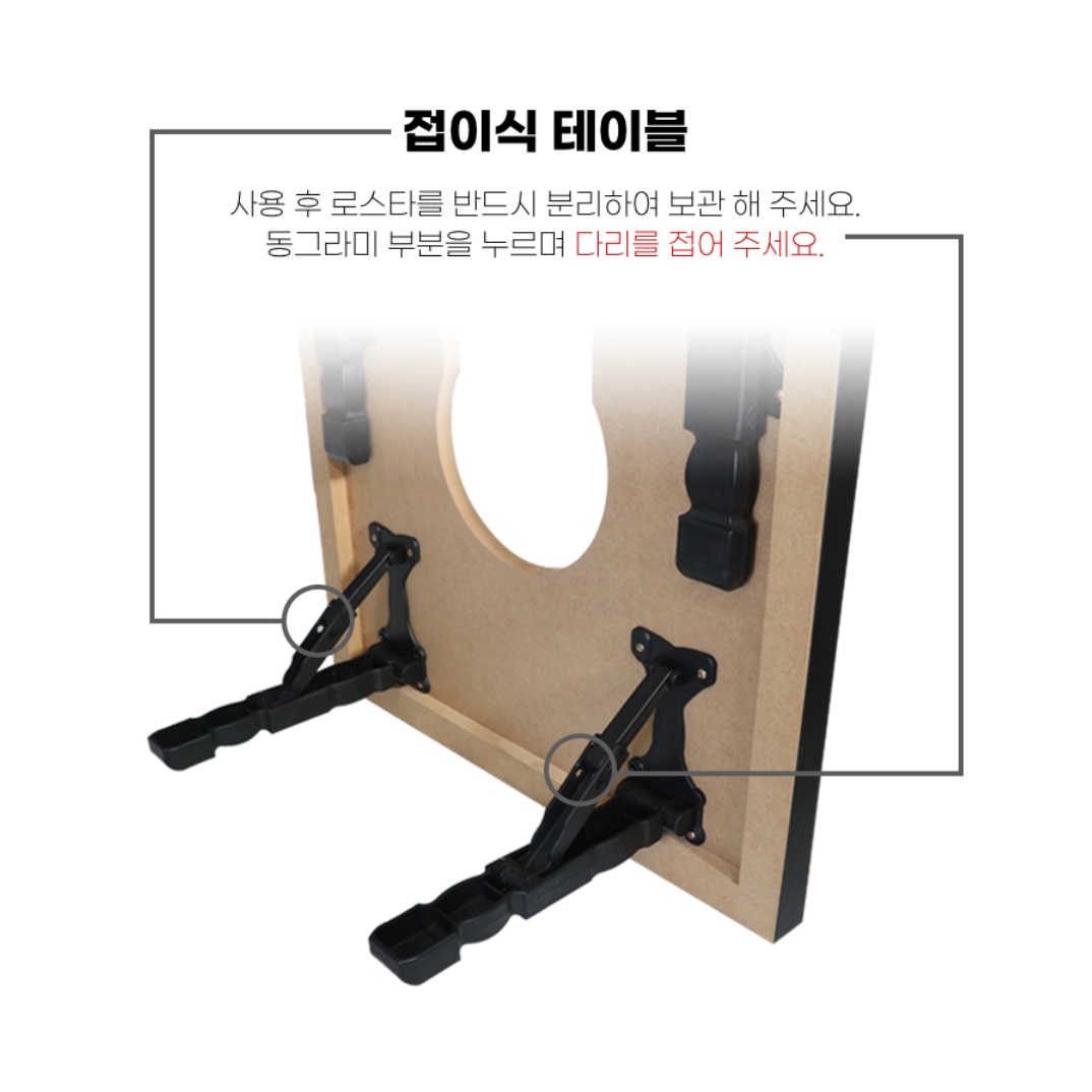 1인용 가정용 고기 불판상 미니 불판 식탁 소형 고기집 테이블 2인용 고깃집테이블 김건모