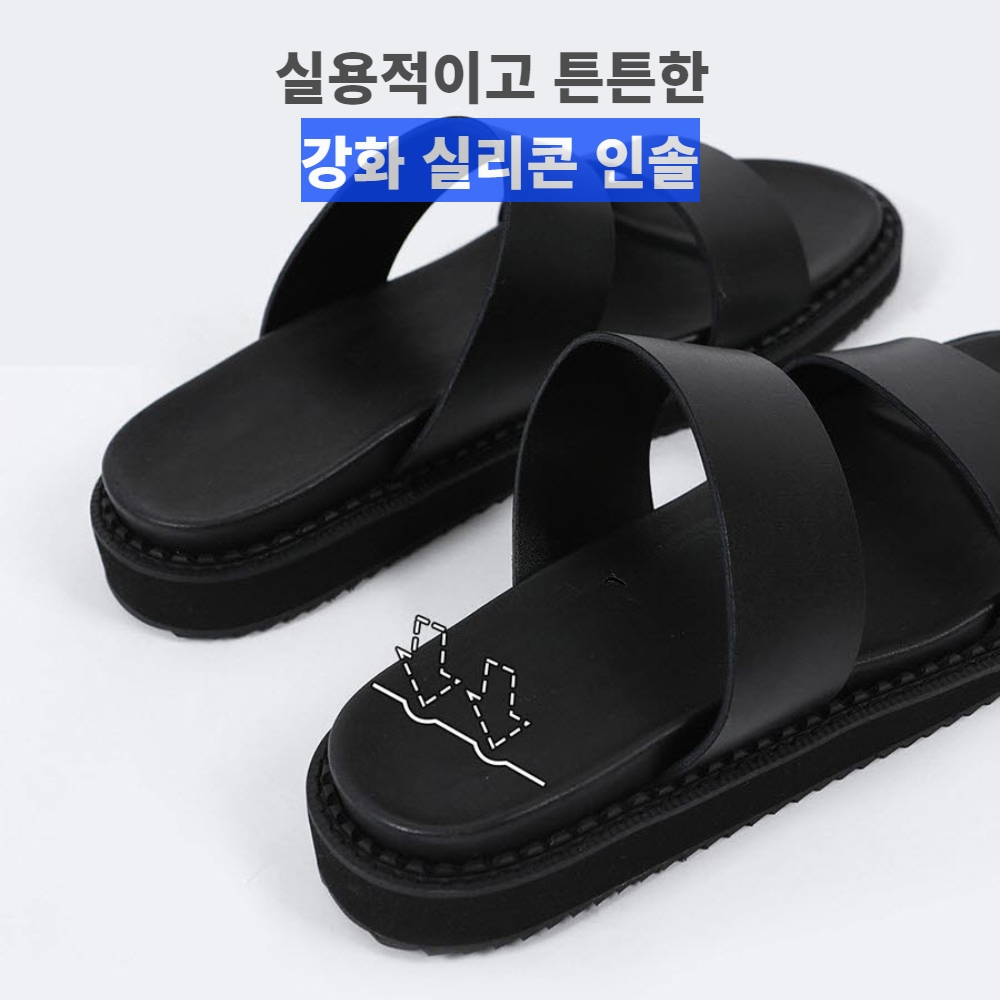 엘가니 남자 사무실슬리퍼 회사 학교 슬리퍼 발편한 이선 엑스선 키높이 실내화 이미지 7