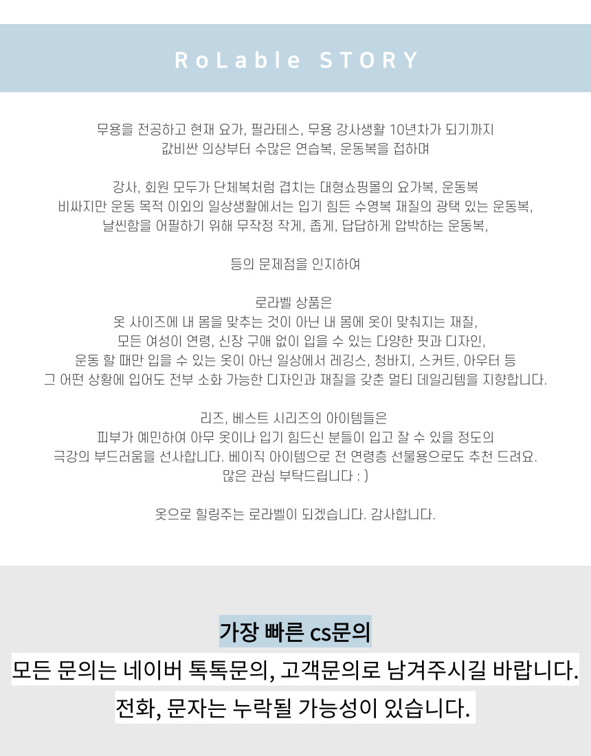 [여름인기템🔥]당일발송 로라벨 감동 레깅스 힙 커버업 Y존 엉덩이가리개 랩스커트 필라테스복 요가복 하의 상세 이미지 134