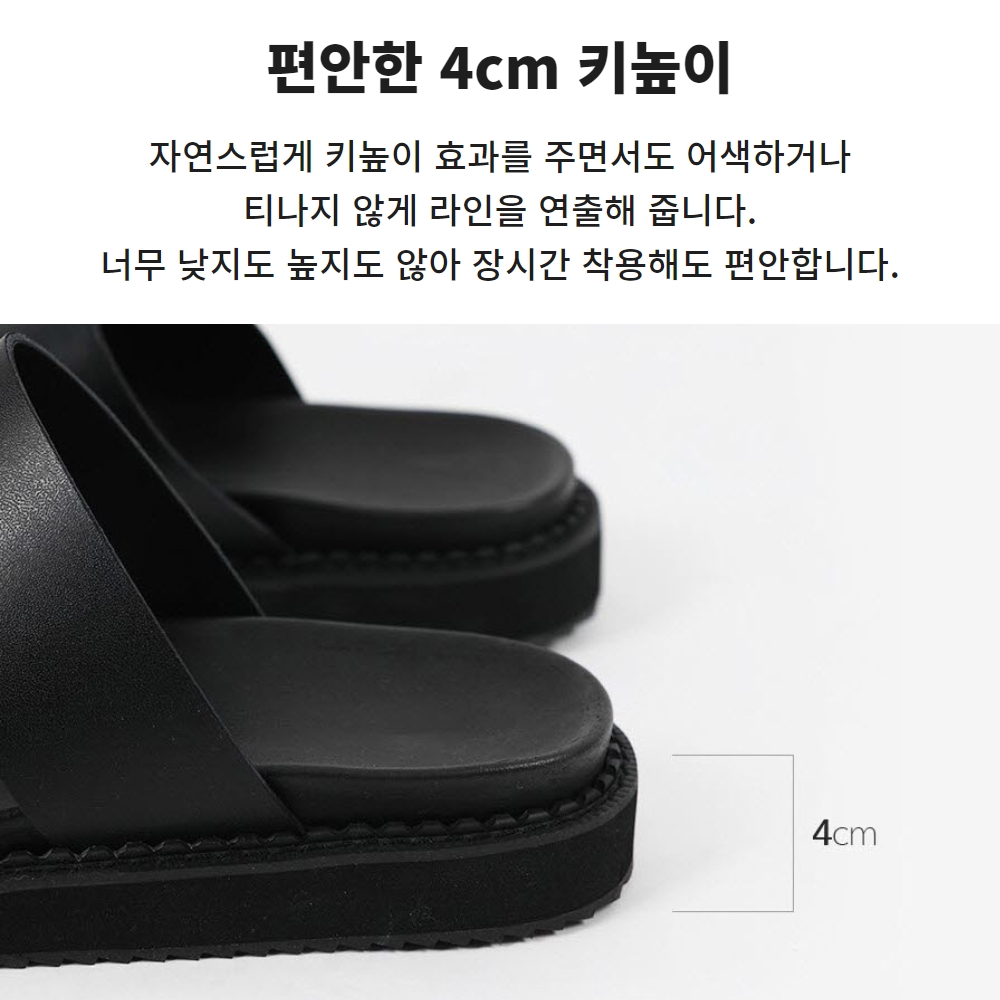 엘가니 남자 사무실슬리퍼 회사 학교 슬리퍼 발편한 이선 엑스선 키높이 실내화 이미지 6