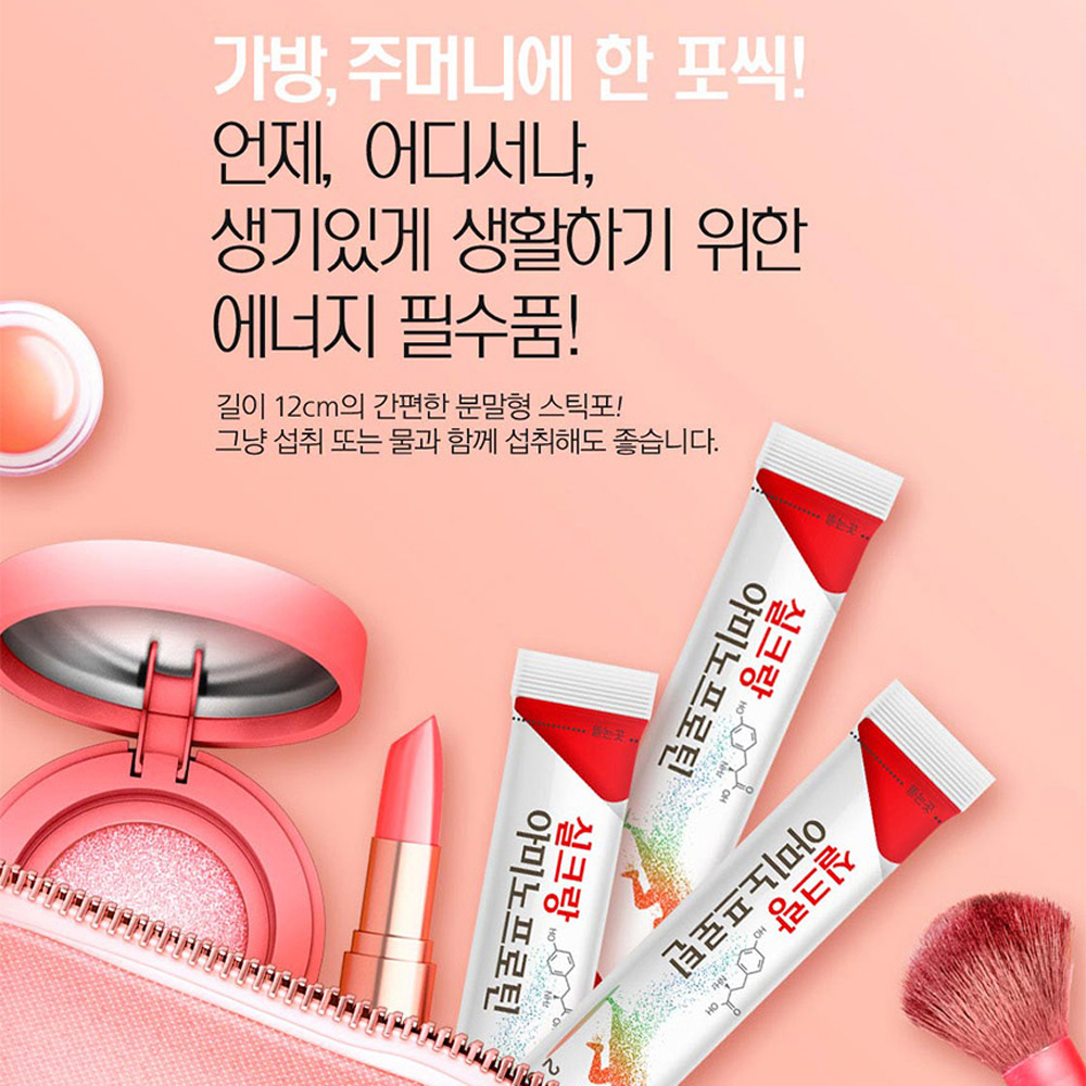 실크아미노산 100 실크랑 아미노 프로틴 식물성 누에단백질 DNJ 가루 30포 - 상세 이미지 4
