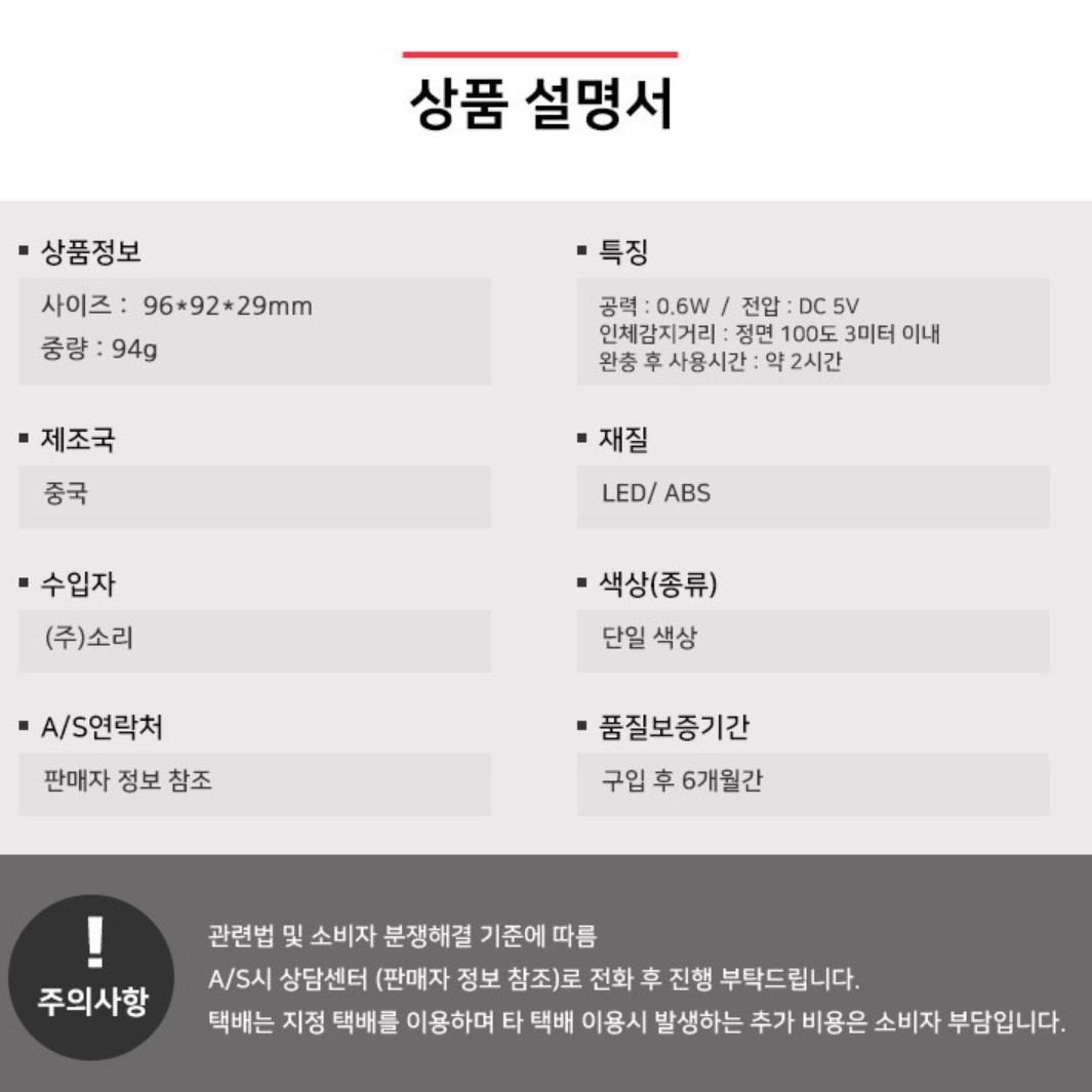 무선 조명 등 접착식 조명 여자 아이방 조명 붙이는 전등 자취방 부착형 침대 간접 독서