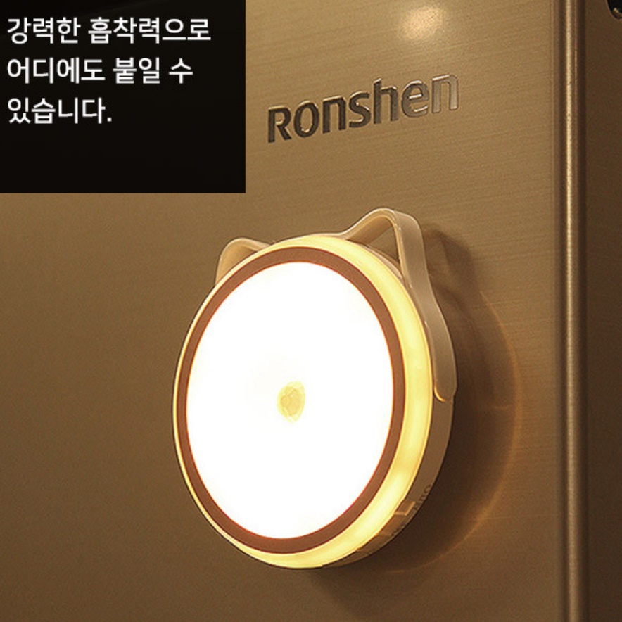 무선 조명 등 접착식 조명 여자 아이방 조명 붙이는 전등 자취방 부착형 침대 간접 독서