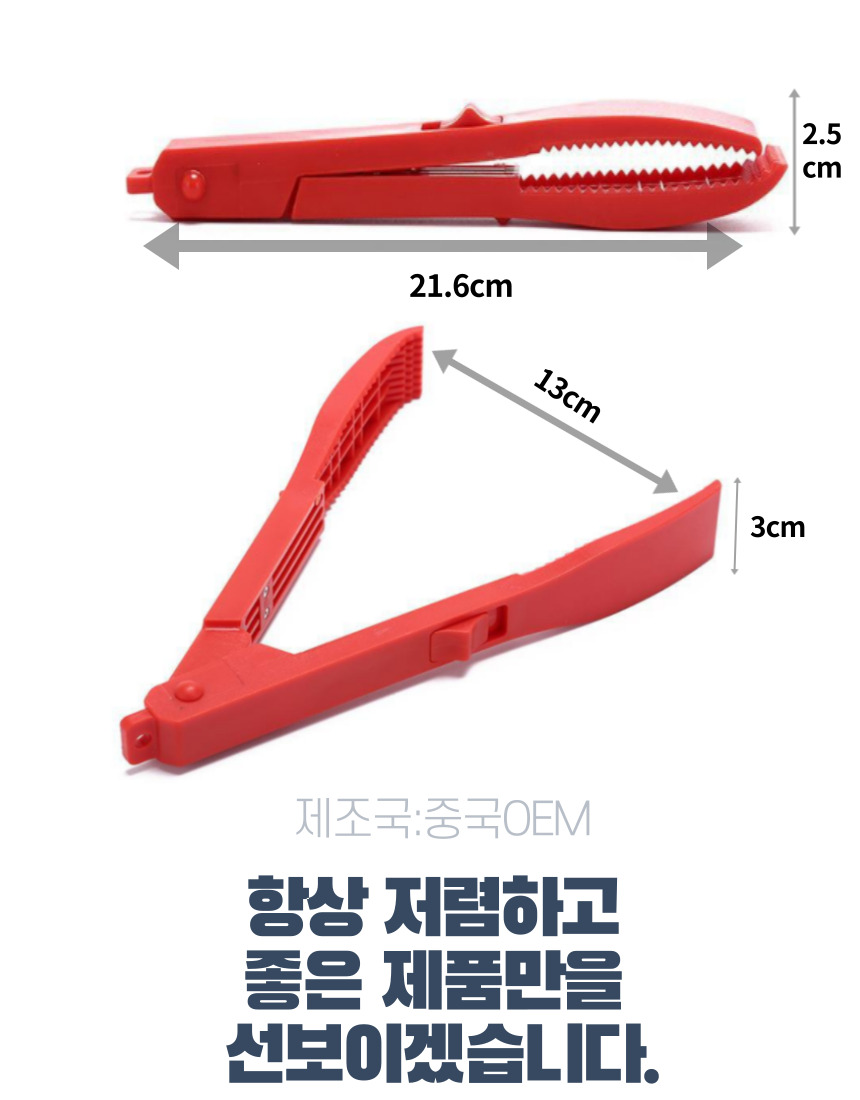 코리아피싱 콱 립그립 물고기집게 피싱그립 - 상세 이미지 4