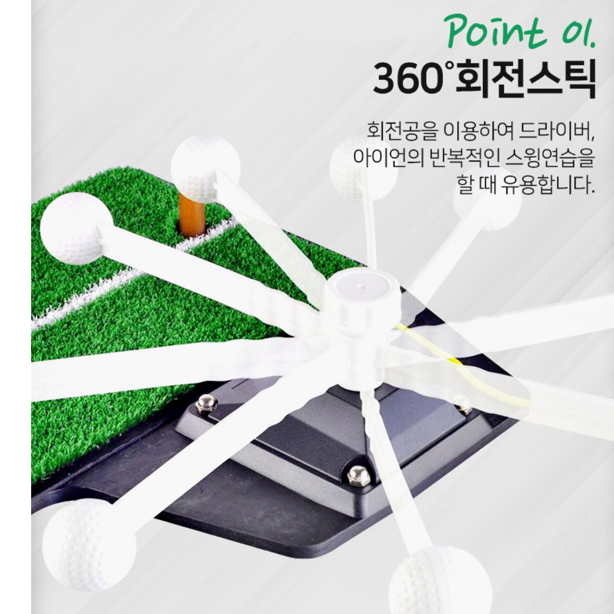 골프타석매트 집에서 골프 연습 기구 대형 연습장 연습용 홈트 옥상 실내 어프로치 아이언 - 상세 이미지 3
