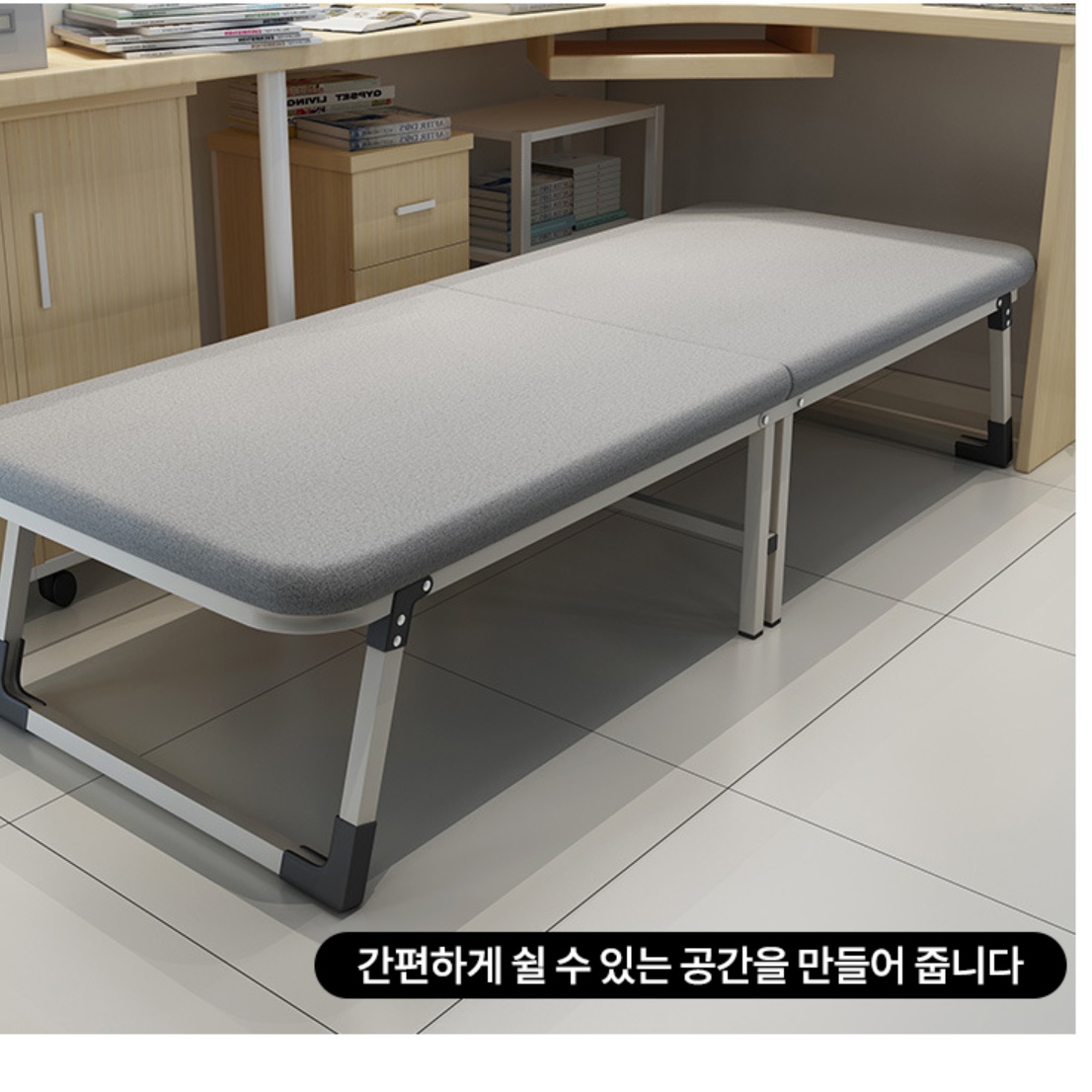 조립식 침대 접히는 접이 접는 접이식 간이침대 간의 간병인 이동 이동식침대 사무실 간편 - 상세 이미지 3