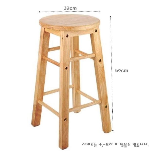 높은 스툴 원목 나무 우드 스툴 카페 스툴 드레스룸 원형 작은 의자 목재 보조 간이 - 상세 이미지 2