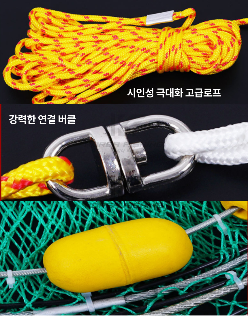 코리아피싱 부력 살림망 바다 양어장 바다낚시터 물고기 베이직 살림망 3단 - 상세 이미지 5