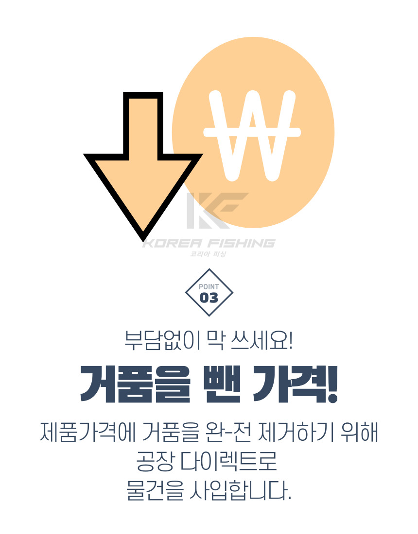 코리아피싱 콱 립그립 물고기집게 피싱그립 - 상세 이미지 2