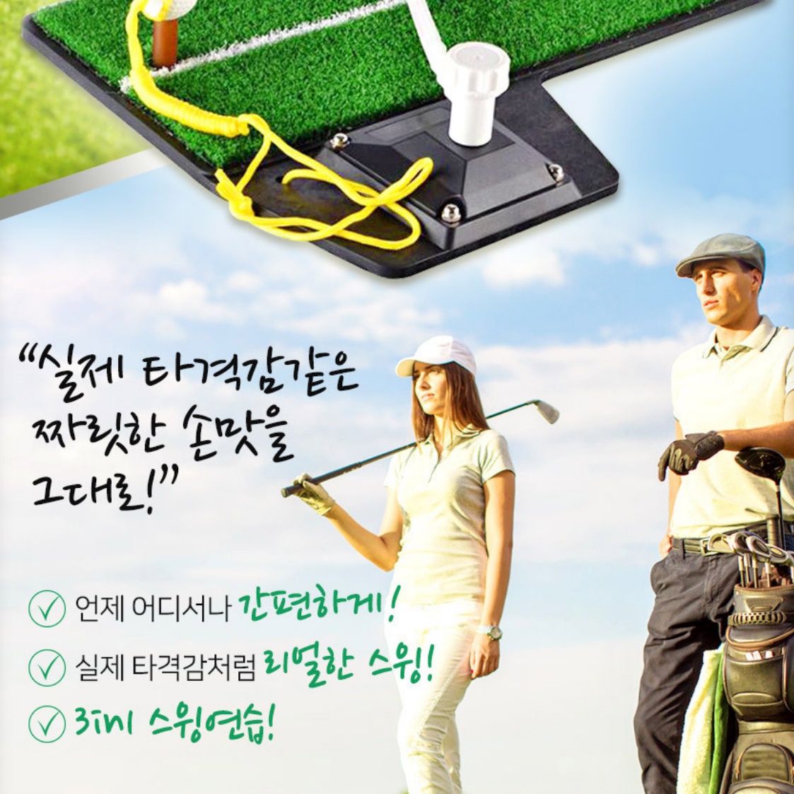골프타석매트 집에서 골프 연습 기구 대형 연습장 연습용 홈트 옥상 실내 어프로치 아이언 - 상세 이미지 2