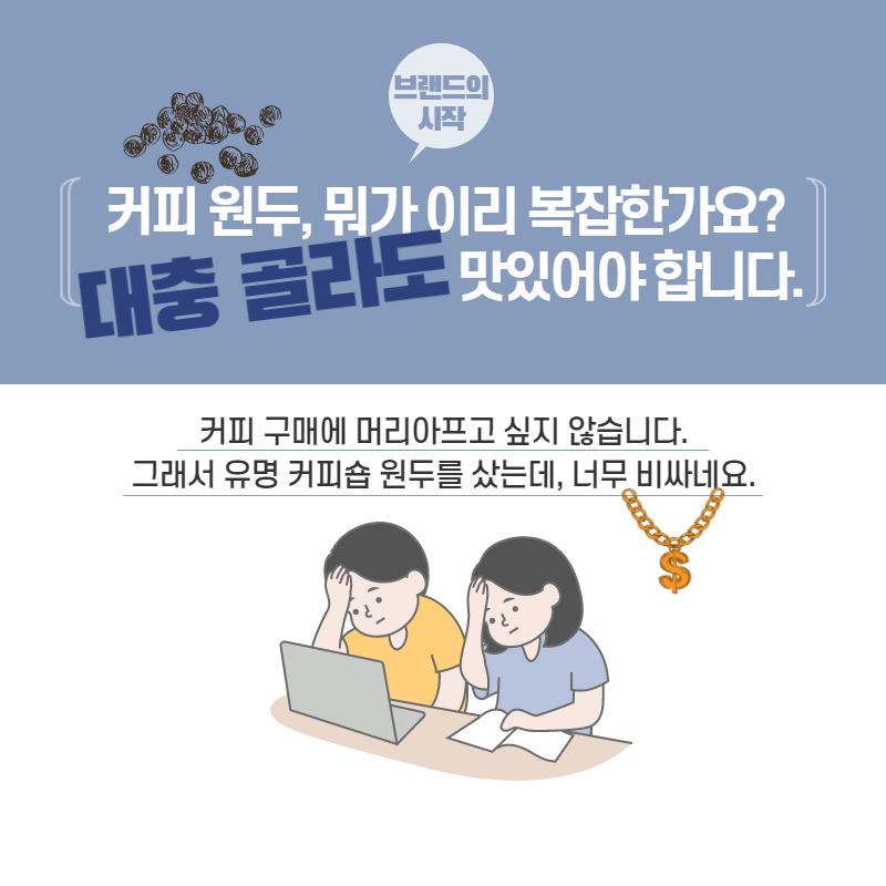 10kg 카피커피 블루라벨 당일로스팅(미디움로스트 블루병 스타일 원두) - 상세 이미지 5