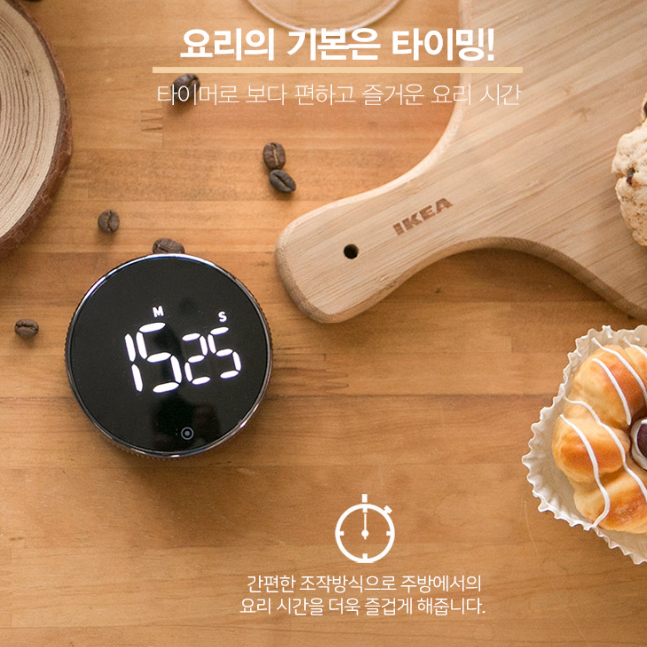 스포츠 운동 타이머 수험시계 공시생타이머 수험용 공부용 학습 스터디 탁상용 스톱워치 공시 이미지 6