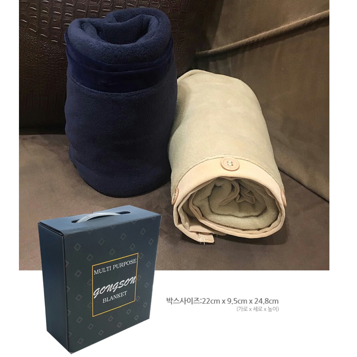 빈티지 집순이 담요 입을 수 있는 담요 캠핑용 블랭킷