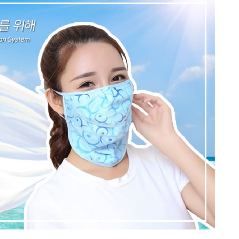 등산용 마스크 골프용 마스크 자외선 햇볕 차단마스크 자전거용 복면