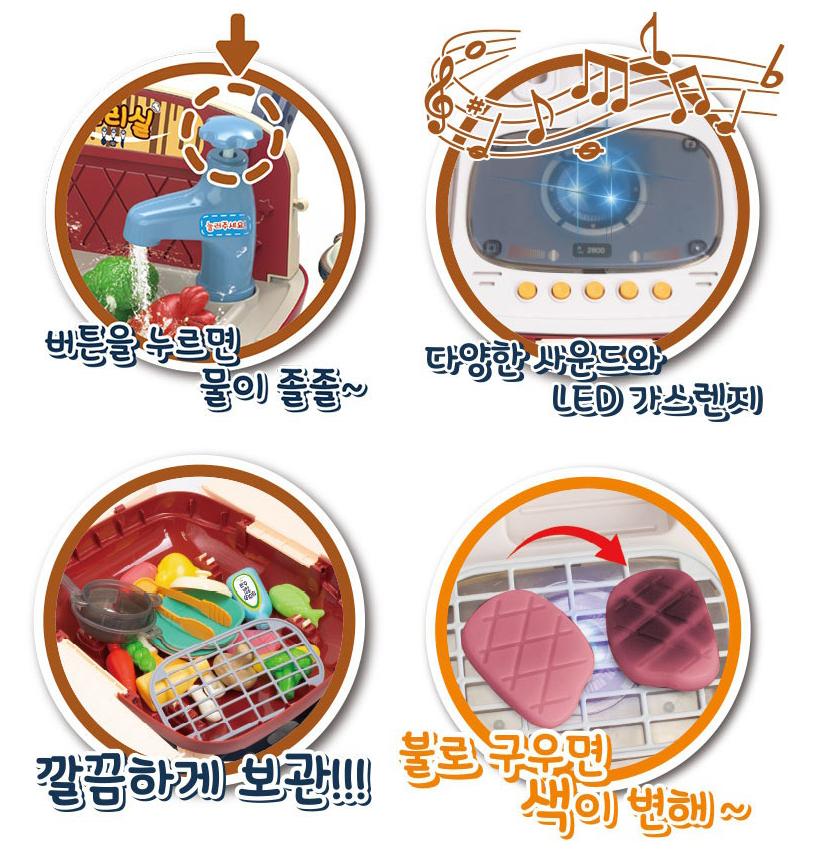 리얼 소꿉놀이 카트 주방놀이 물나오는싱크대 두돌아기장난감 - 상세 이미지 3