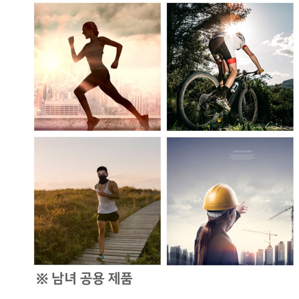 등산용 마스크 골프용 마스크 자외선 햇볕 차단마스크 자전거용 복면