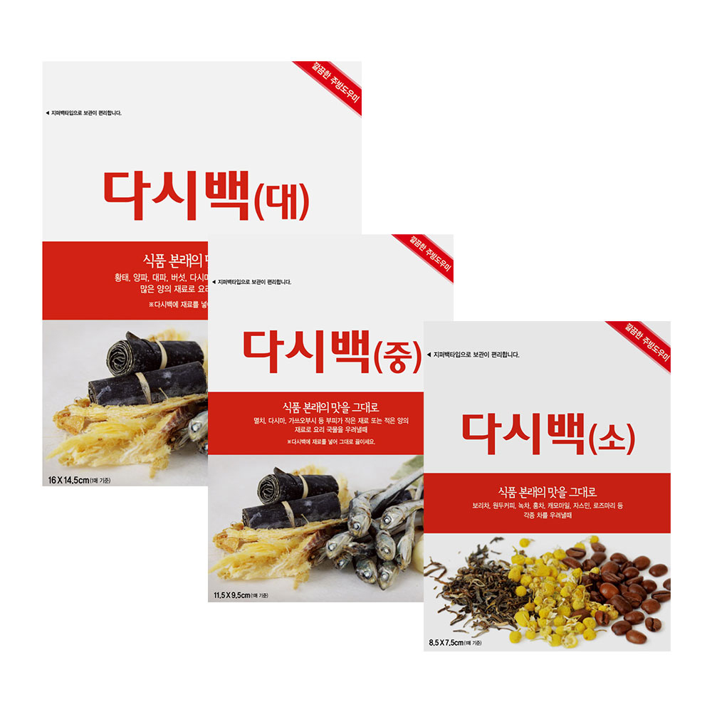 [다시백 대,중,소 세트] 육수망 국물팩 우림백 찻잎거름망 티망 수제치즈걸음망 - 상품 이미지