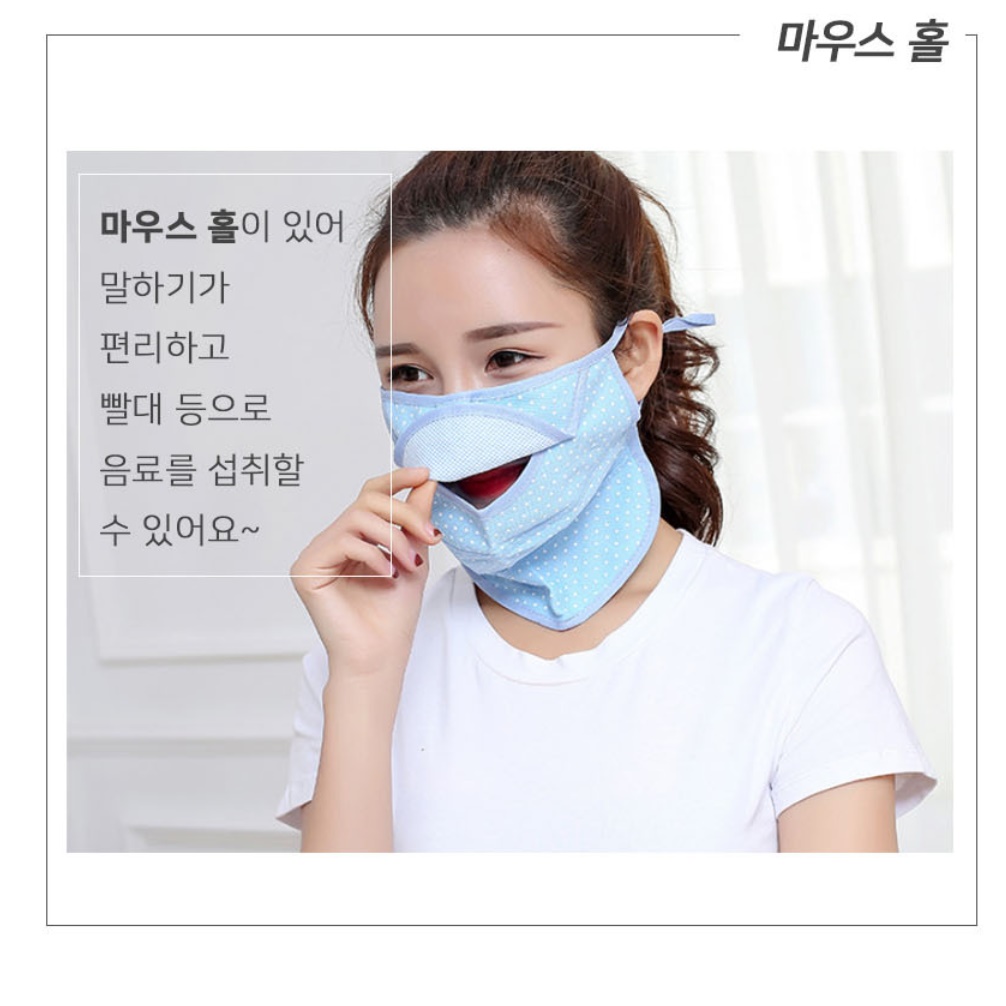 등산용 마스크 골프용 마스크 자외선 햇볕 차단마스크 자전거용 복면