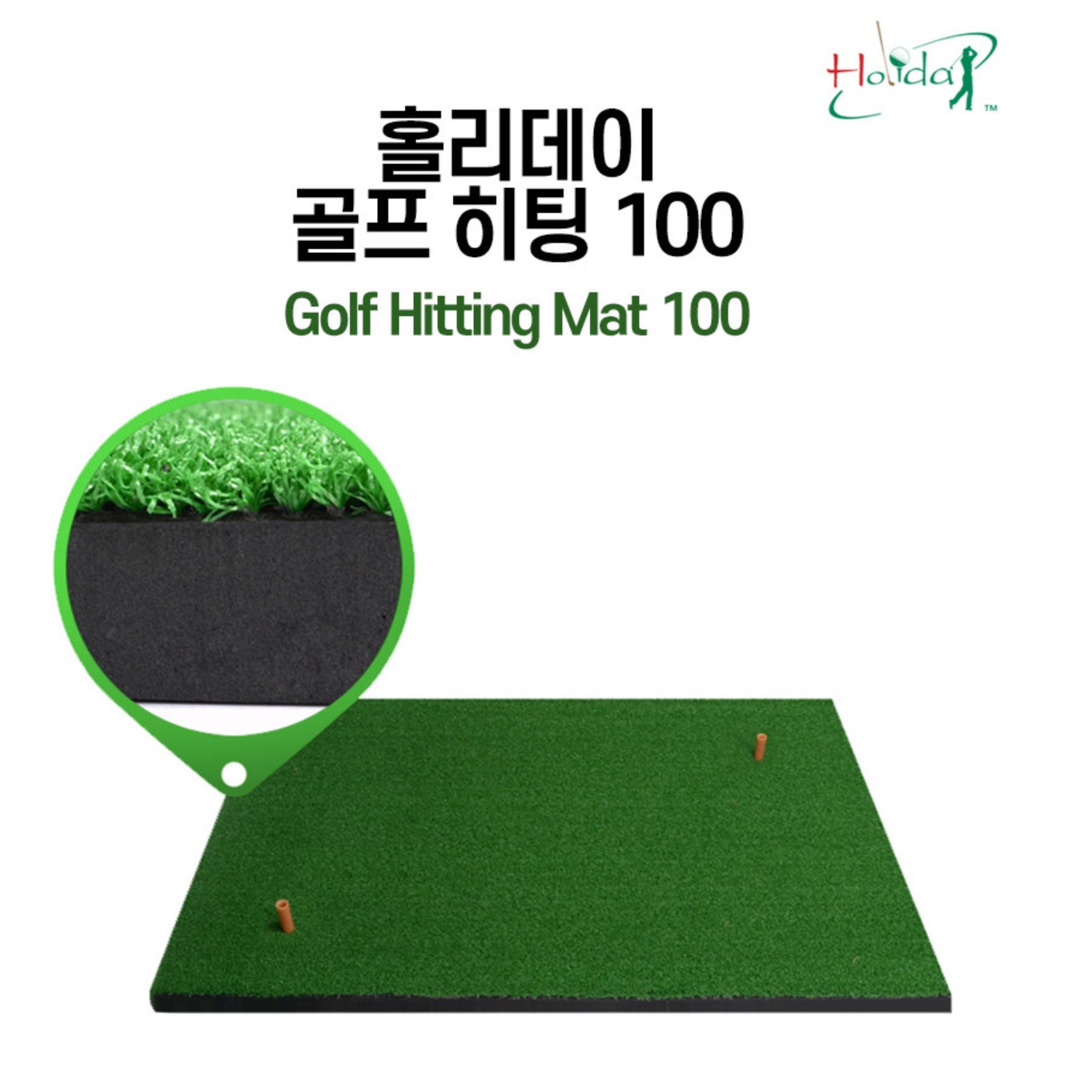 골프타석매트 대형 100 집에서 골프연습 기구 개인 골프 연습장 만들기 어프로치 아이언 스윙 - 상세 이미지 2